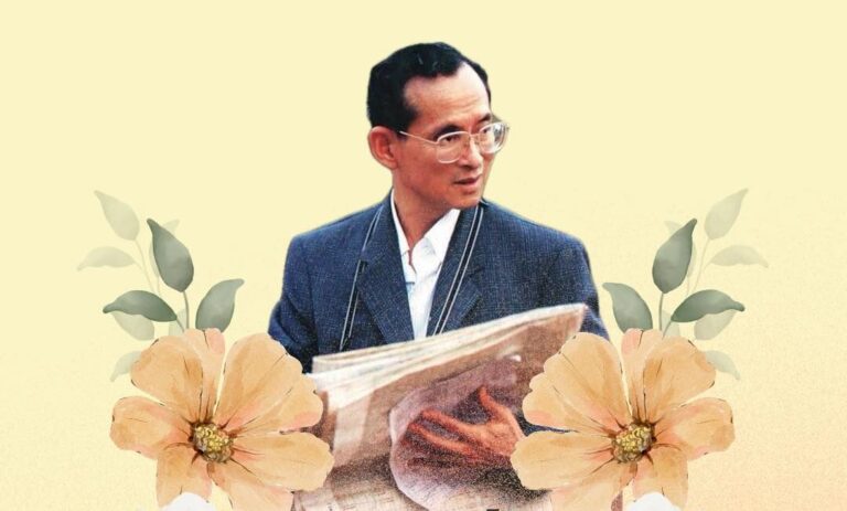 ๕ ธันวาคม วันพ่อแห่งชาติ
