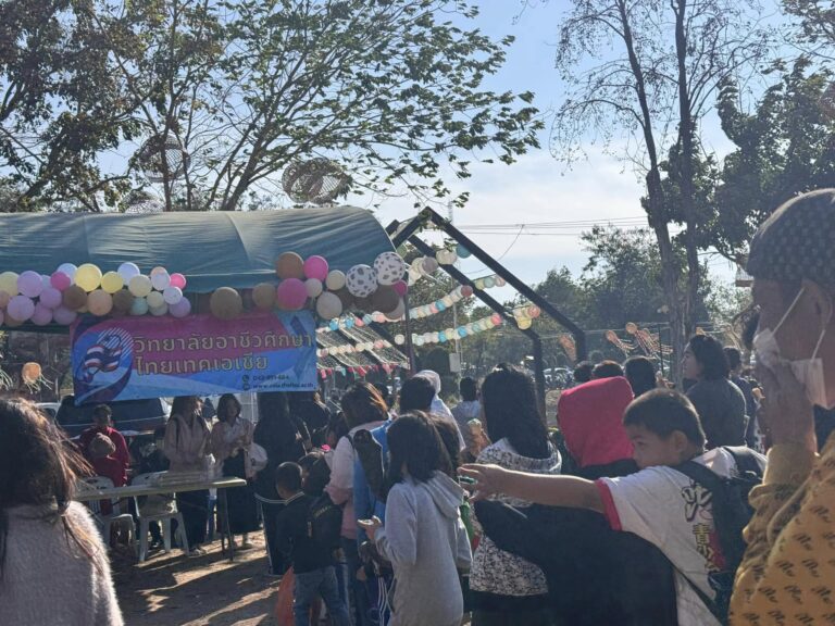 วิทยาลัยอาชีวศึกษาไทยเทคเอเชีย เข้าร่วมกิจกรรมวันเด็กแห่งชาติ ณ บริเวณเกาะกลางอ่างเลิงซิว อ.กุฉินารายณ์ จ.กาฬสินธุ์