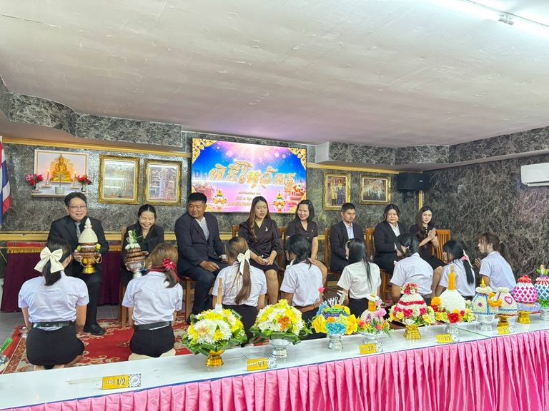 พิธีไหว้ครู ประจำปีการศึกษา 2569