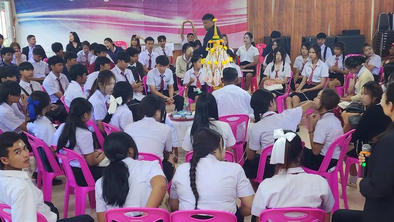 พิธีบายศรีสู่ขวัญรับน้องใหม่เข้าสู่รั้ววิทยาลัย ปีการศึกษา 2569