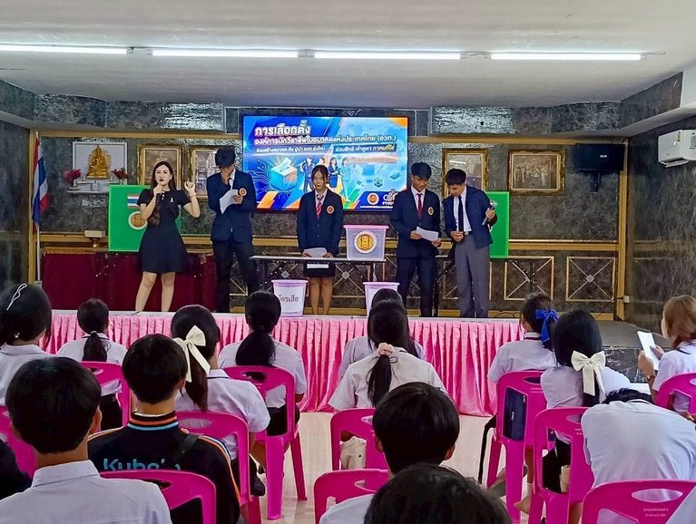 วิทยาลัยอาชีวศึกษาไทยเทคอีสาน จัดกิจกรรมส่งเสริมประชาธิปไตย โดยจัดการเลือกตั้งนายกองค์การฯ ประจำปีการศึกษา 2569